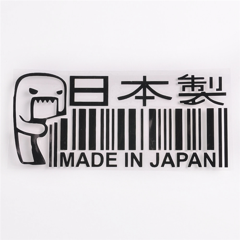 Is made in japan