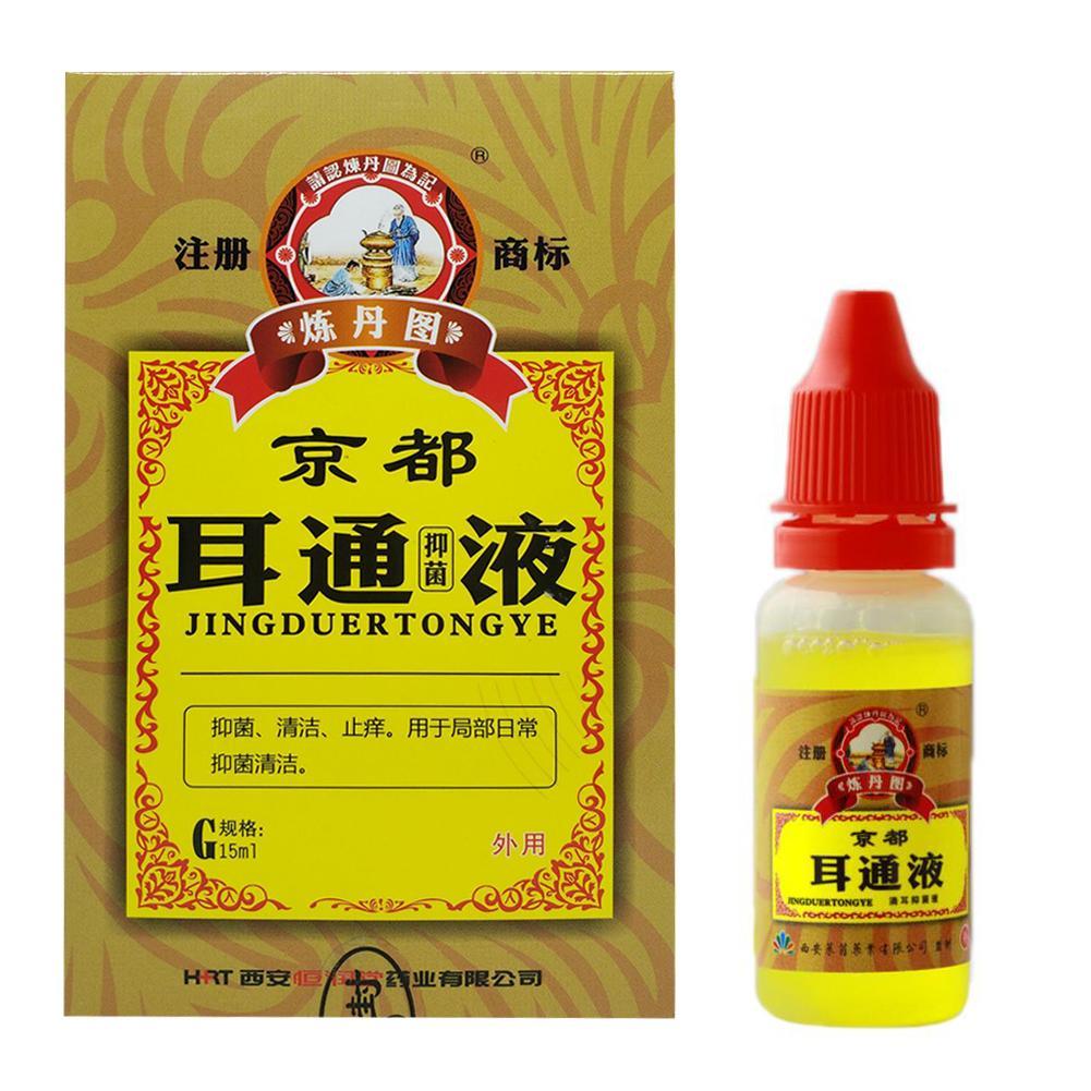 ear-acute-otitis-drops-chinese-herbal-medicine-for-ears-tinnitus