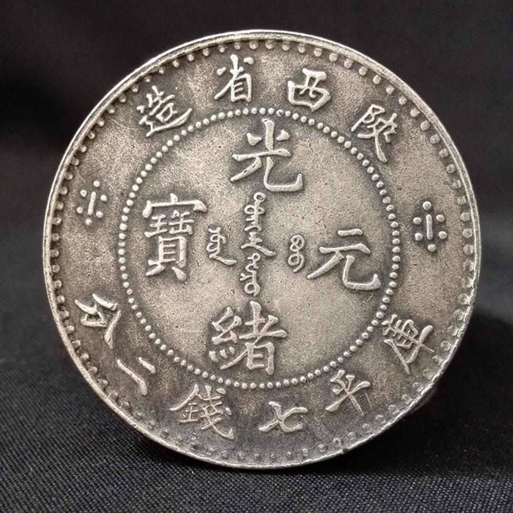 China's Qing Dynasty Guangxu Yuanbao Commemorative Dragon Coins For ...