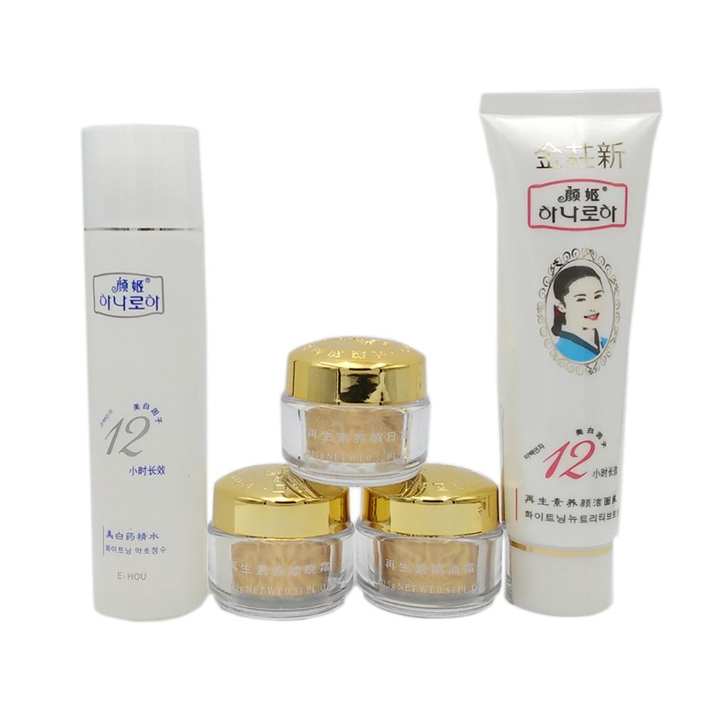 Five-piece Skin Care Set Beauty Whitening Set Moisturizing Set | eBay