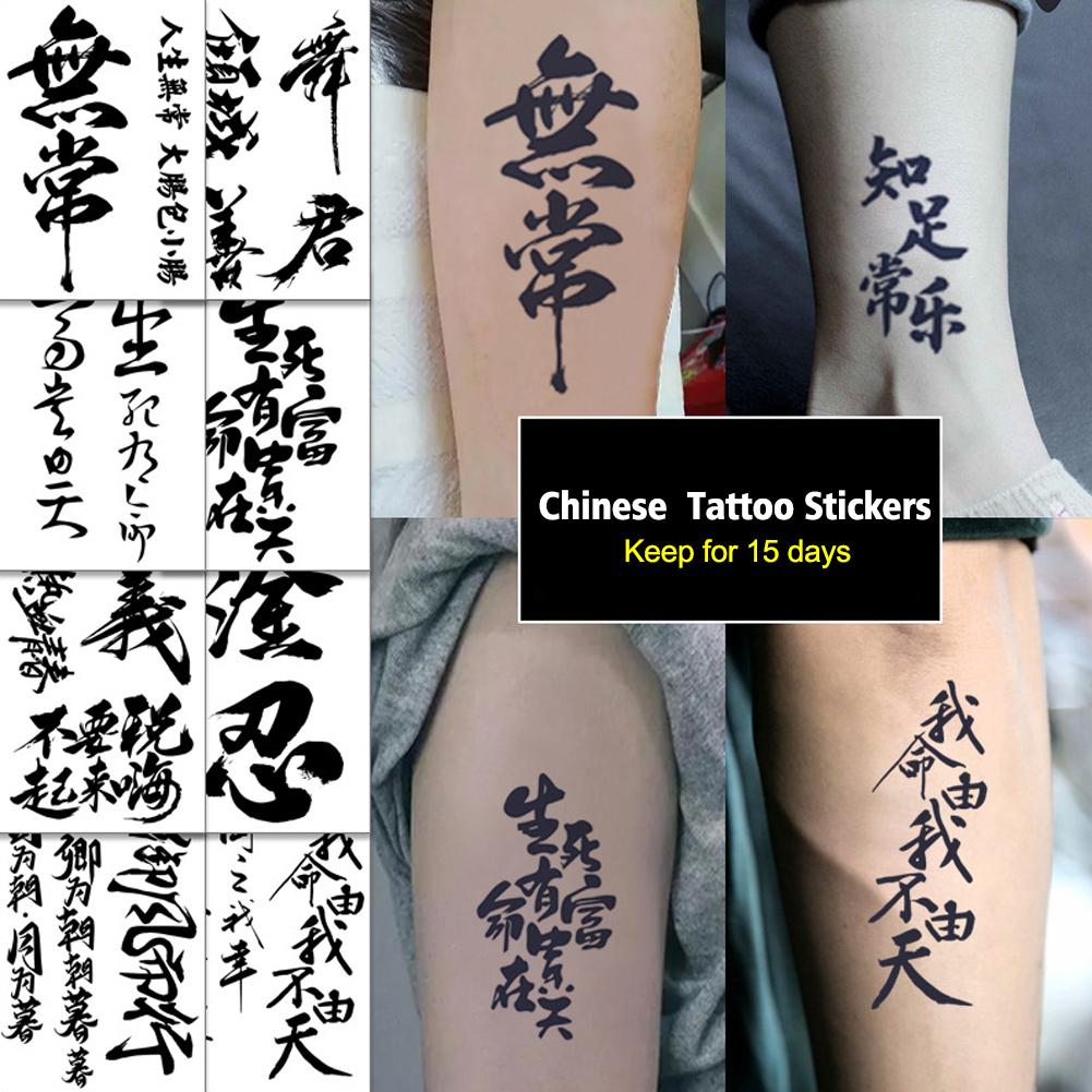 thumbnail image 2 of SGACAI Pegatina de tatuaje impermeable de larga duración, tatuaje temporal falso, carácter chino $, 2 of 7