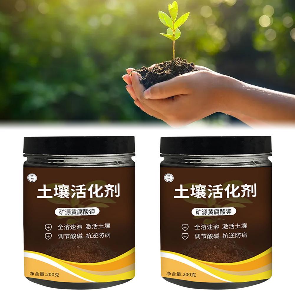 Organic Soil Amendments For Raised Garden Beds, Potting Lawns Mix