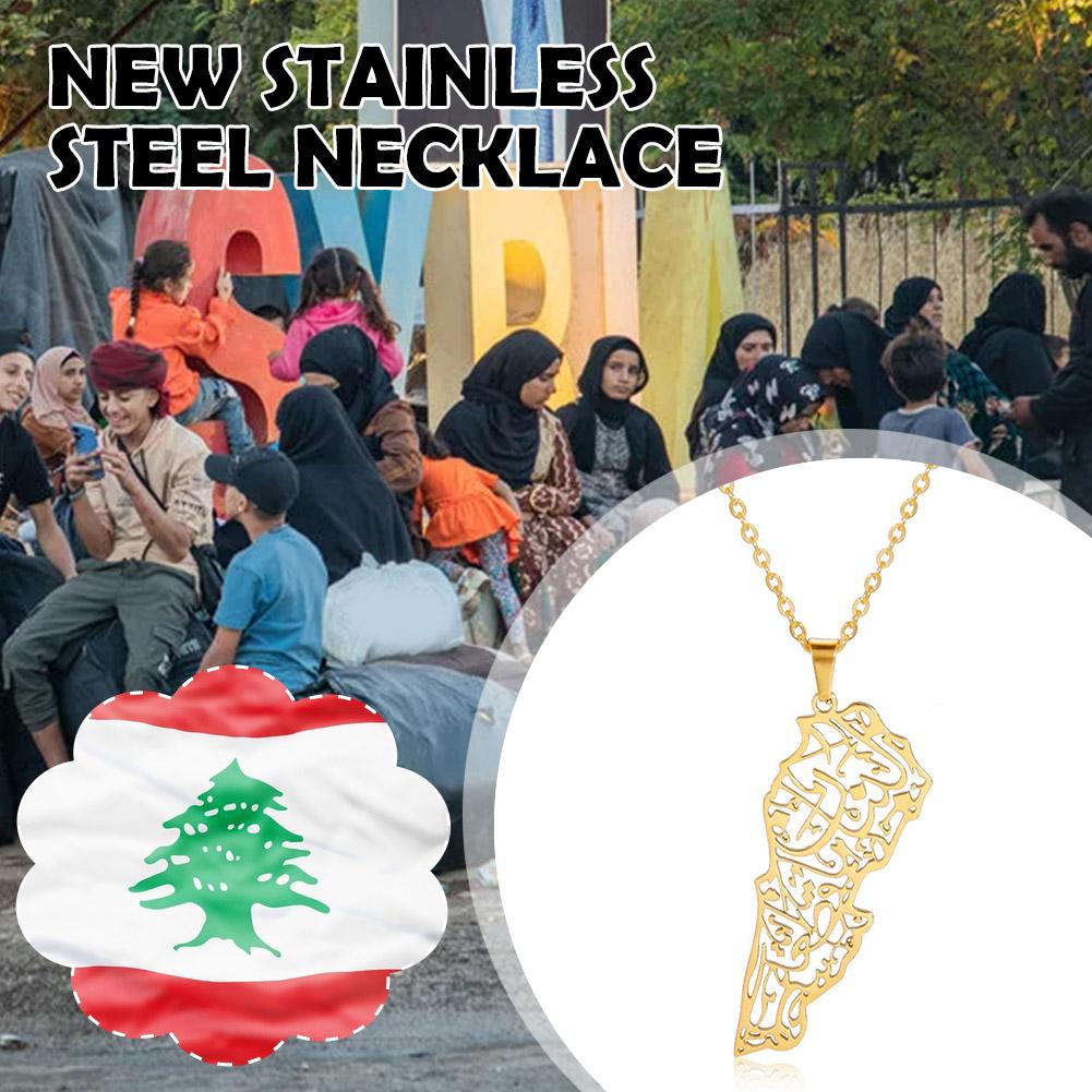 thumbnail image 2 of Wartleves ZHXXCUM - Collar con colgante de mapa del Líbano de acero inoxidable, collar con mapa patriótico del Líbano para mujeres y hombres, regalos de joyería de apoyo al Líbano y Palestina, 2 of 7