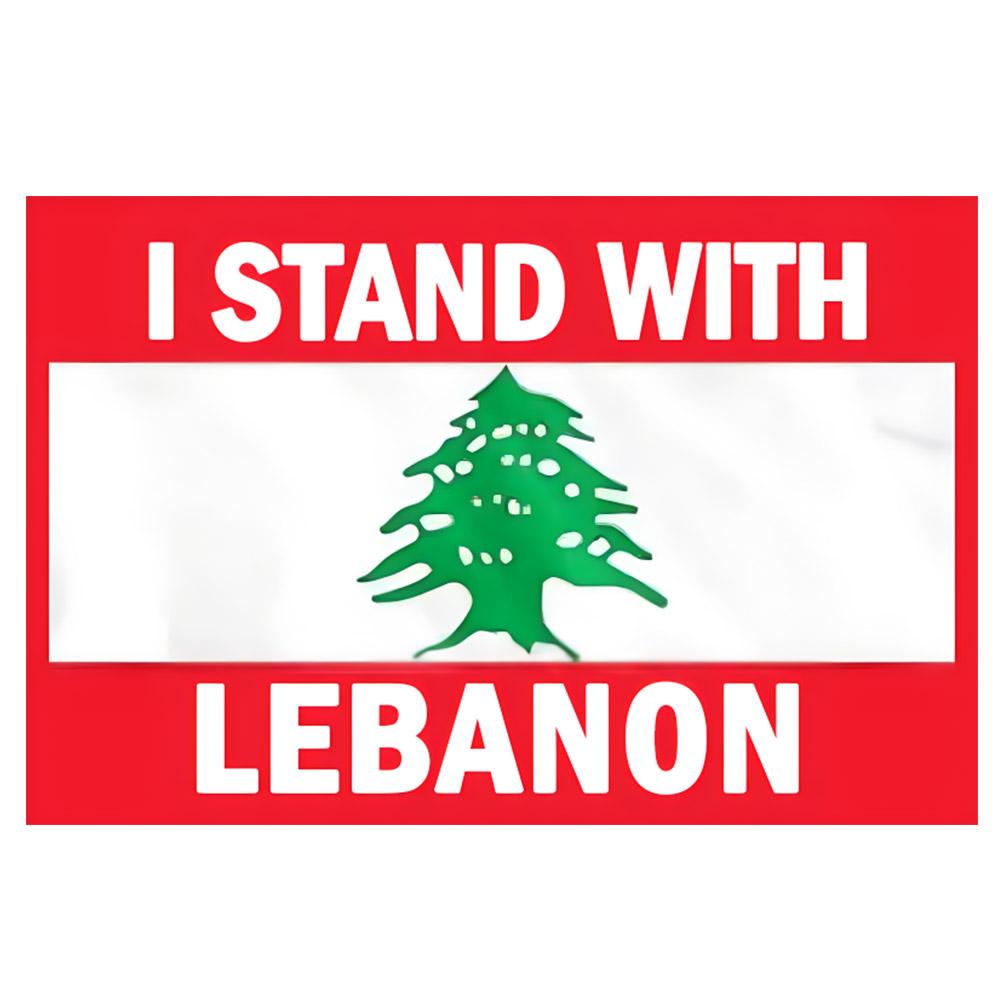 thumbnail image 4 of SGACAI Pegatinas de la bandera del Líbano de Crazyview, calcomanías de vinilo con la bandera del Líbano, 1/4/10 unidades, calcomanías con la frase "I Stand with Lebanon", calcomanías de cedro del L, 4 of 7