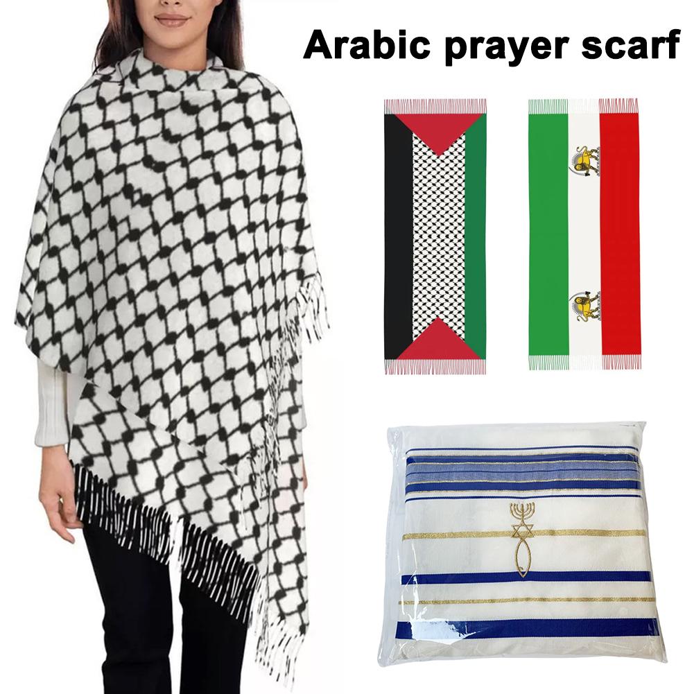 thumbnail image 3 of SGACAI Chal de oración para hombres y mujeres - Pañuelo y tocado religioso Keffiyeh, pañuelo para la cabeza y tocado, pañuelo para adoración musulmana cristiana, 3 of 7