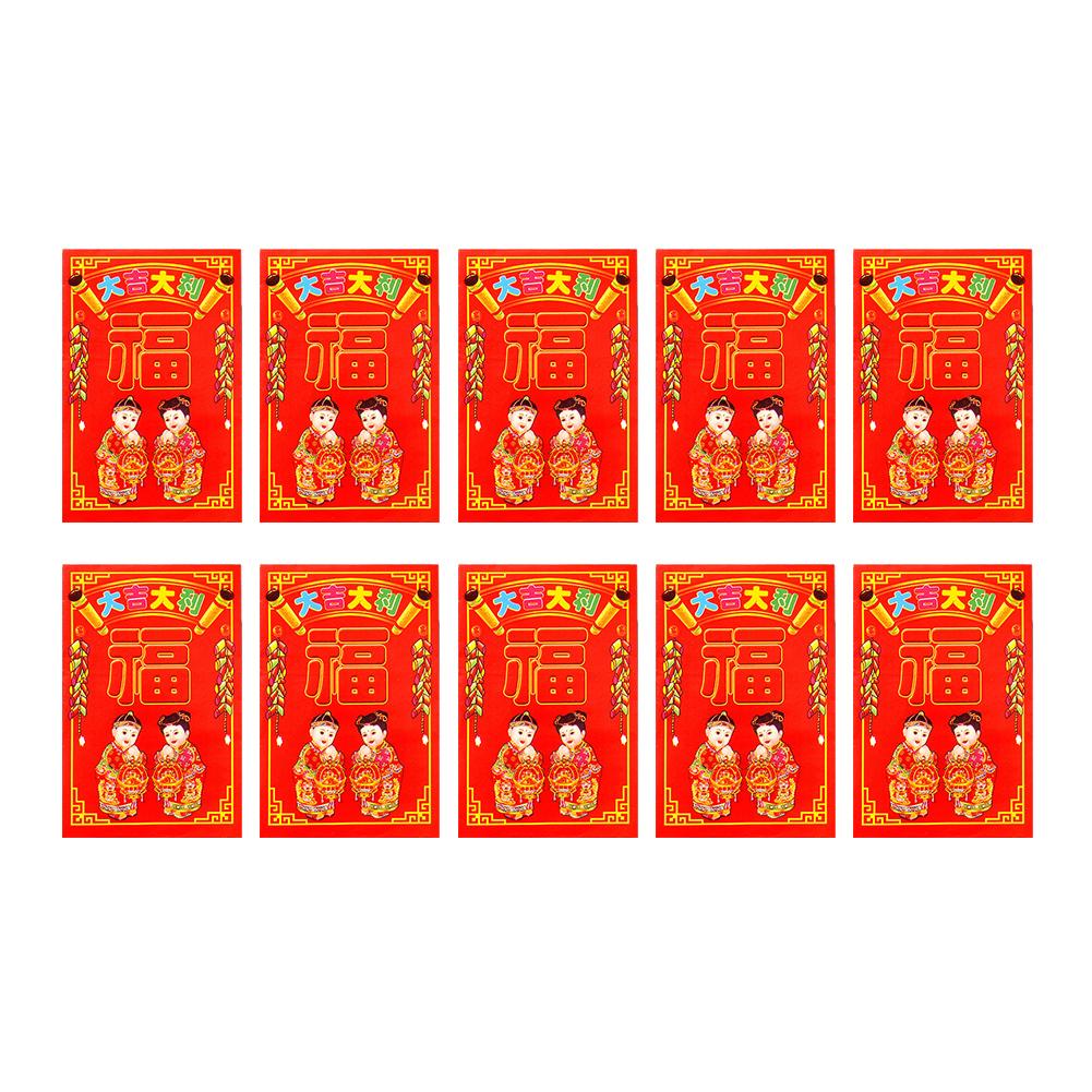thumbnail image 5 of Ruifaya 10/100 piezas de sobres rojos chinos pequeños para Navidad, Año Nuevo y dinero, oferta O5, 5 of 7