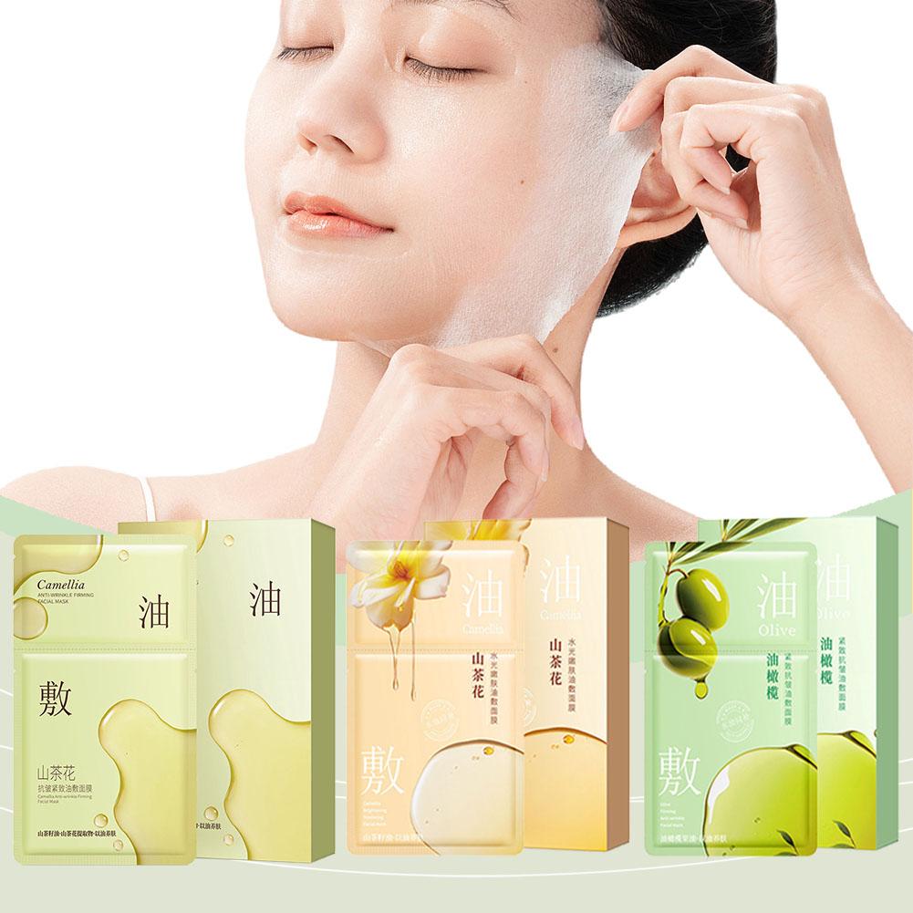thumbnail image 5 of Ruifaya Mascarilla facial con aceite de camelia, hidratante, antiarrugas y reafirmante., 5 of 7