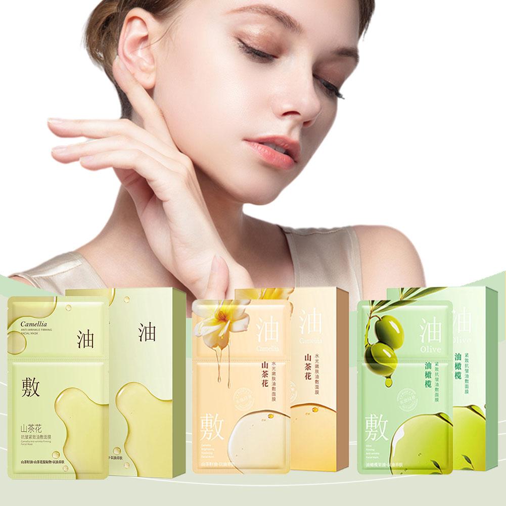 thumbnail image 2 of Ruifaya Mascarilla facial con aceite de camelia, hidratante, antiarrugas y reafirmante., 2 of 7
