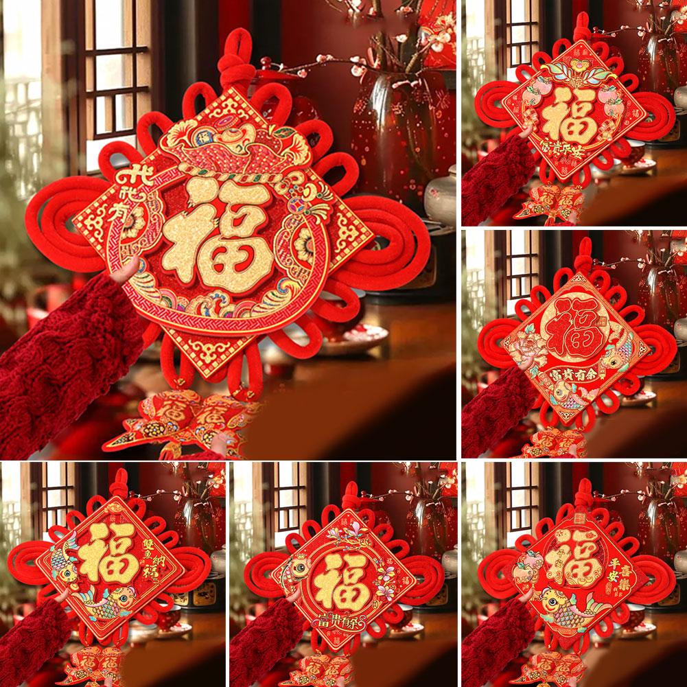 thumbnail image 3 of Ruifaya Decoraciones de Año Nuevo chino, borla de nudo chino rojo grande, adornos de pez con dijes de caracteres chinos Fu, borla doble para L Lucky, 3 of 7