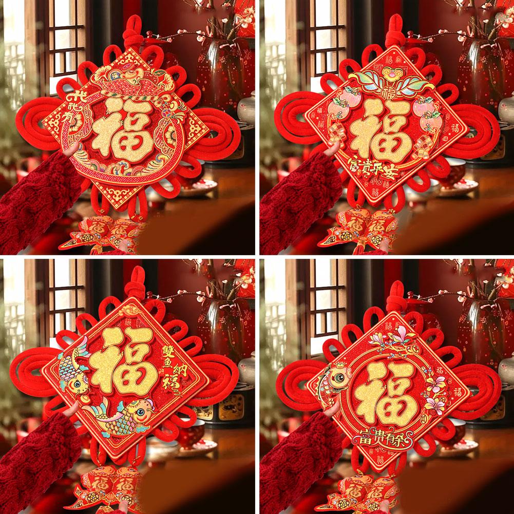 thumbnail image 2 of Ruifaya Decoraciones de Año Nuevo chino, borla de nudo chino rojo grande, adornos de pez con dijes de caracteres chinos Fu, borla doble para L Lucky, 2 of 7