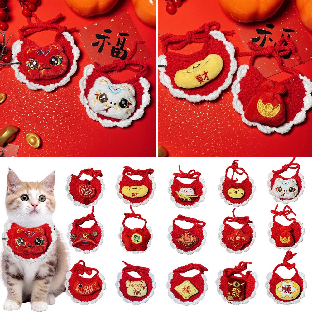 thumbnail image 2 of SGACAI Babero de punto rojo para mascotas de Año Nuevo, para gatos y perros, tejido a mano, con cuello ajustable, 2 of 7