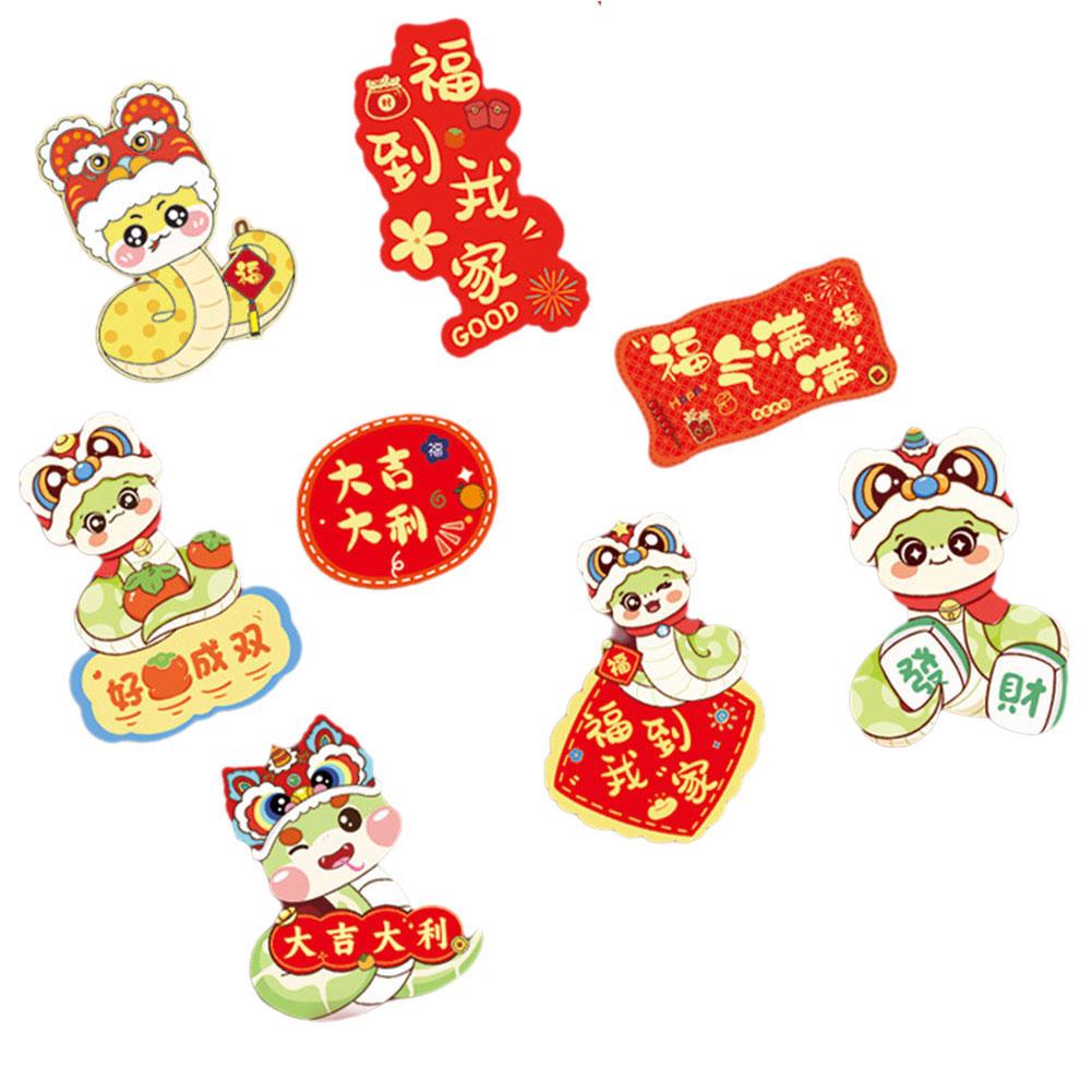 thumbnail image 4 of SGACAI Pegatinas magnéticas decorativas para refrigerador, calcomanía estéreo para refrigerador con el Año Nuevo chino para el hogar, 4 of 7